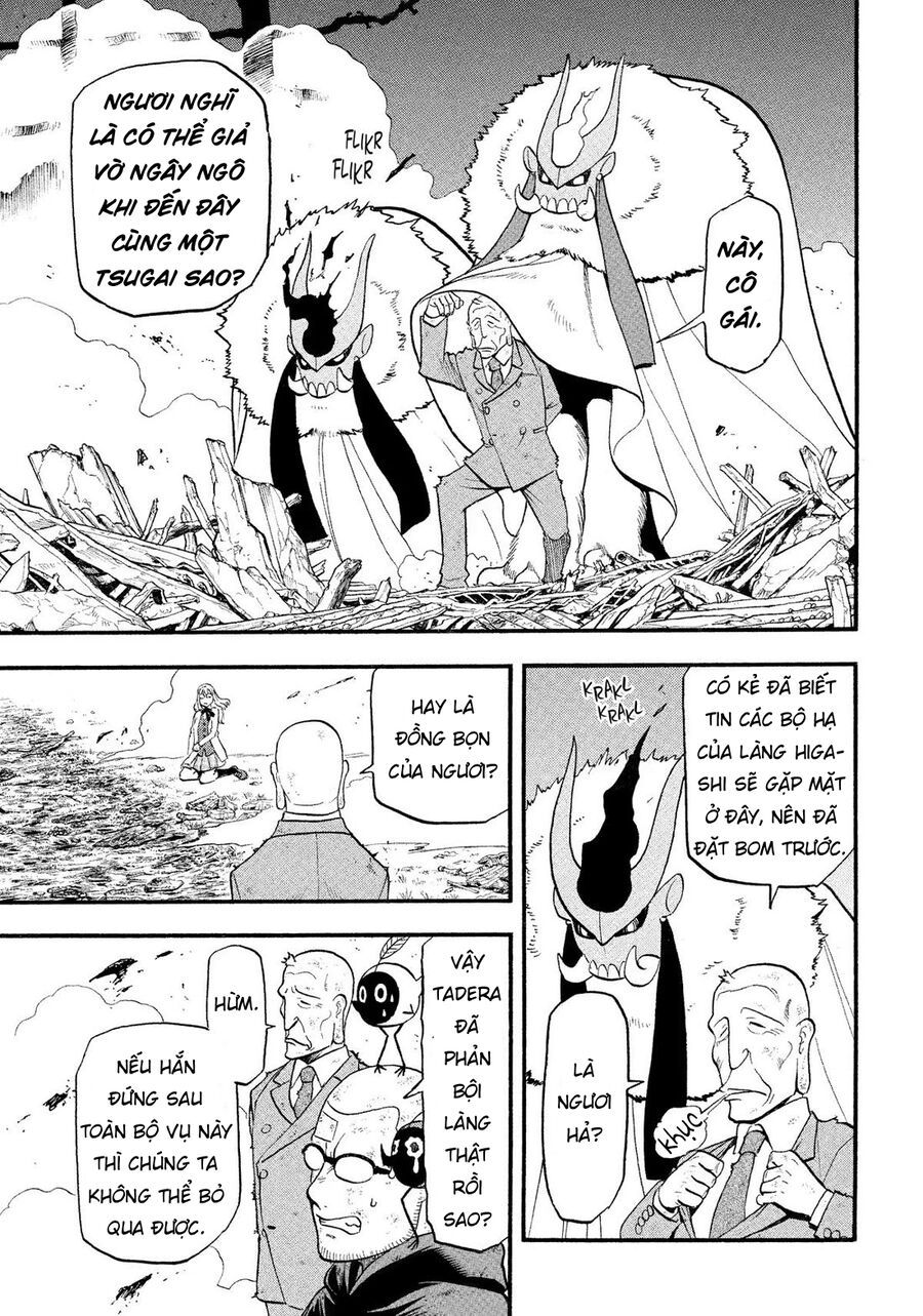 Yomi No Tsugai Chapter 33 - 13