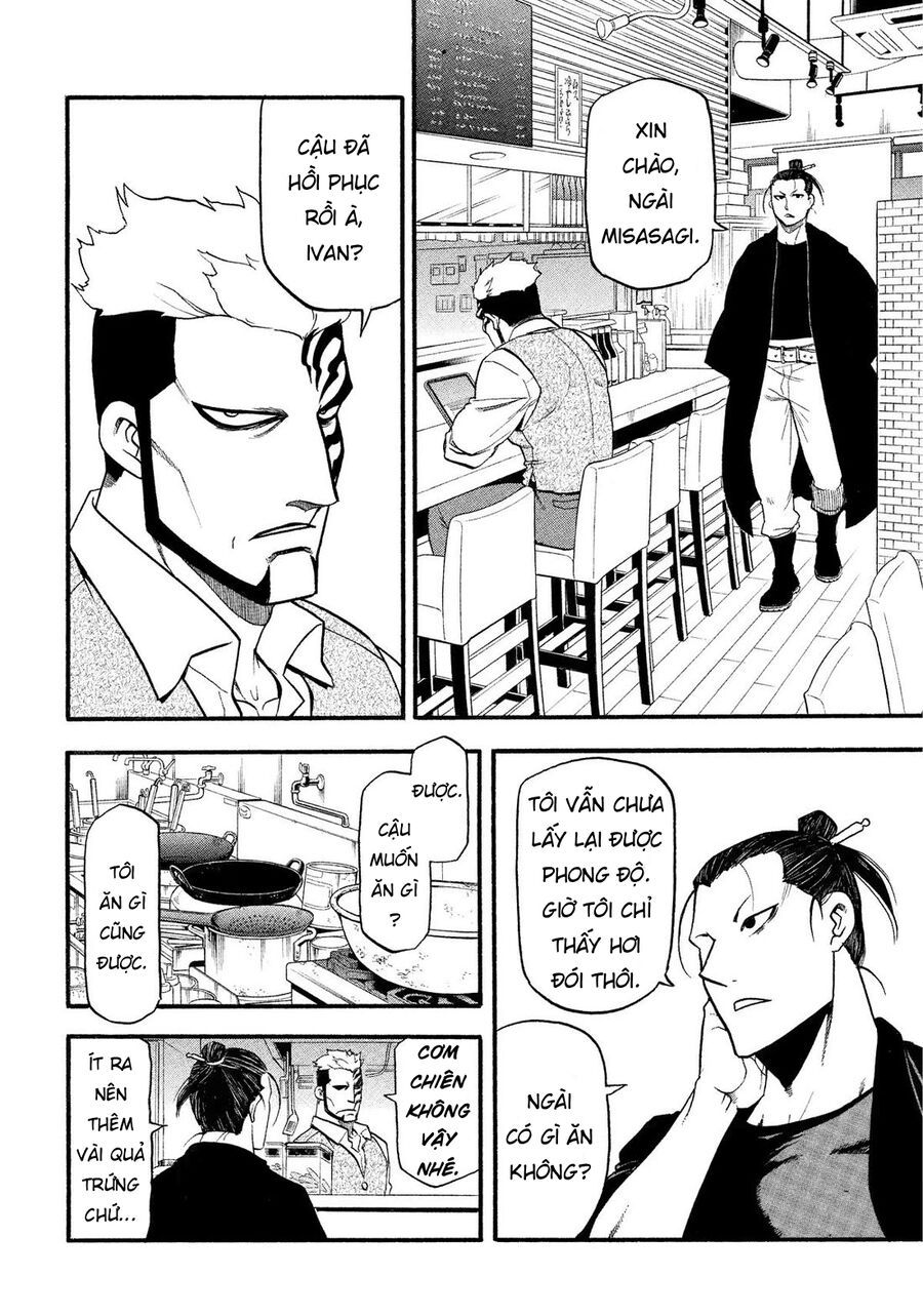 Yomi No Tsugai Chapter 33 - 16