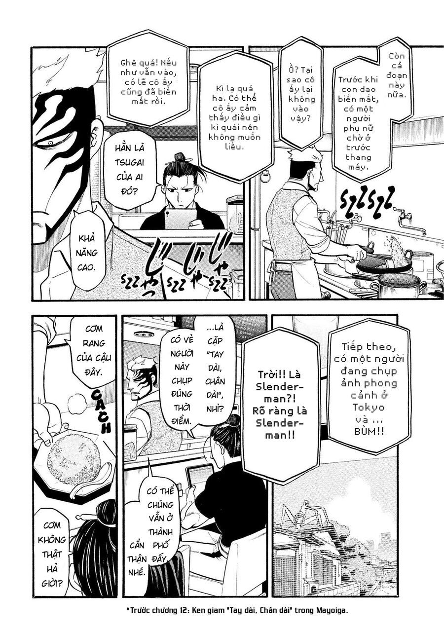 Yomi No Tsugai Chapter 33 - 18