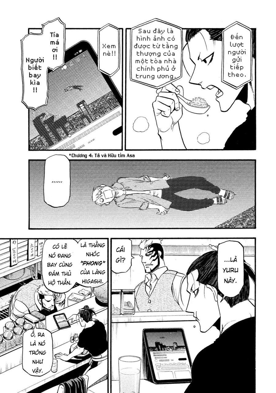 Yomi No Tsugai Chapter 33 - 19