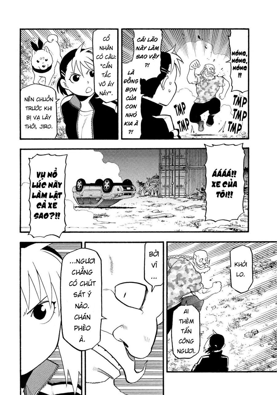 Yomi No Tsugai Chapter 33 - 24
