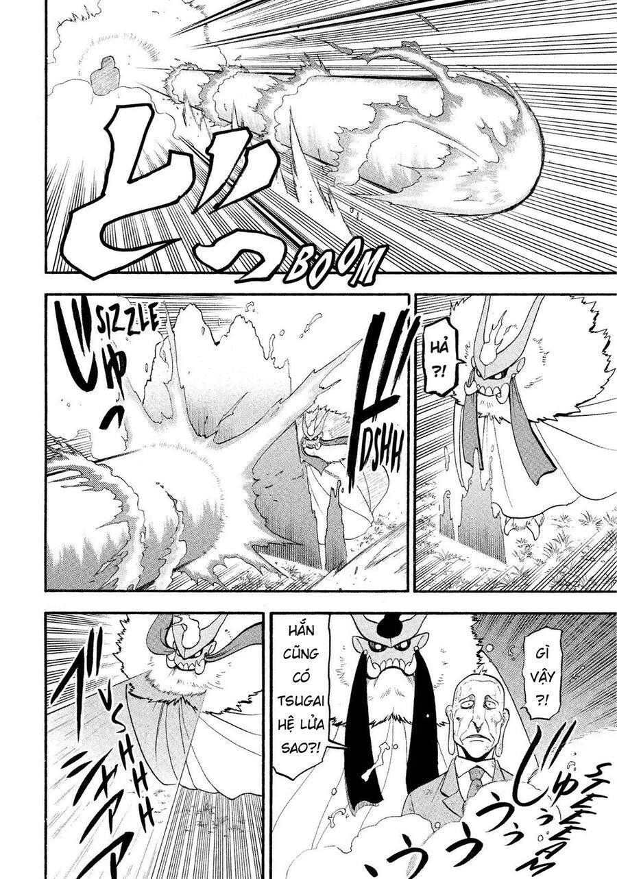 Yomi No Tsugai Chapter 33 - 30