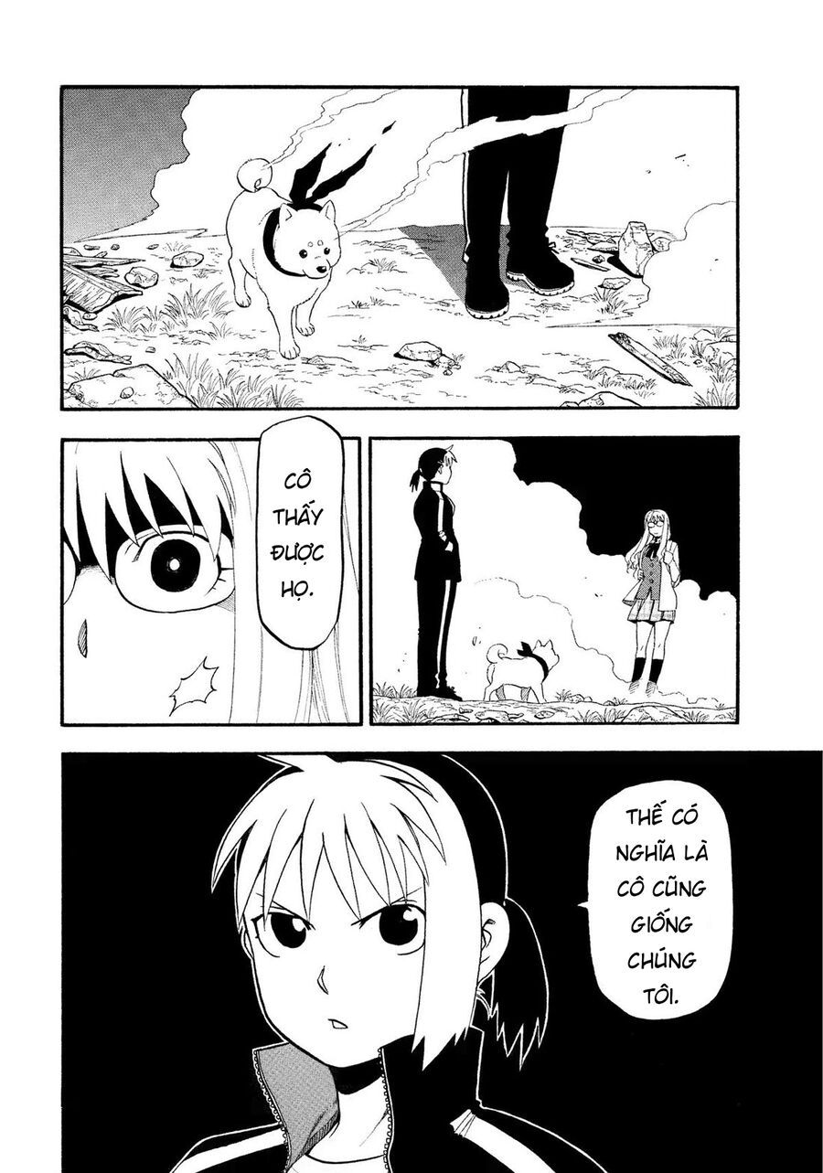 Yomi No Tsugai Chapter 33 - 4