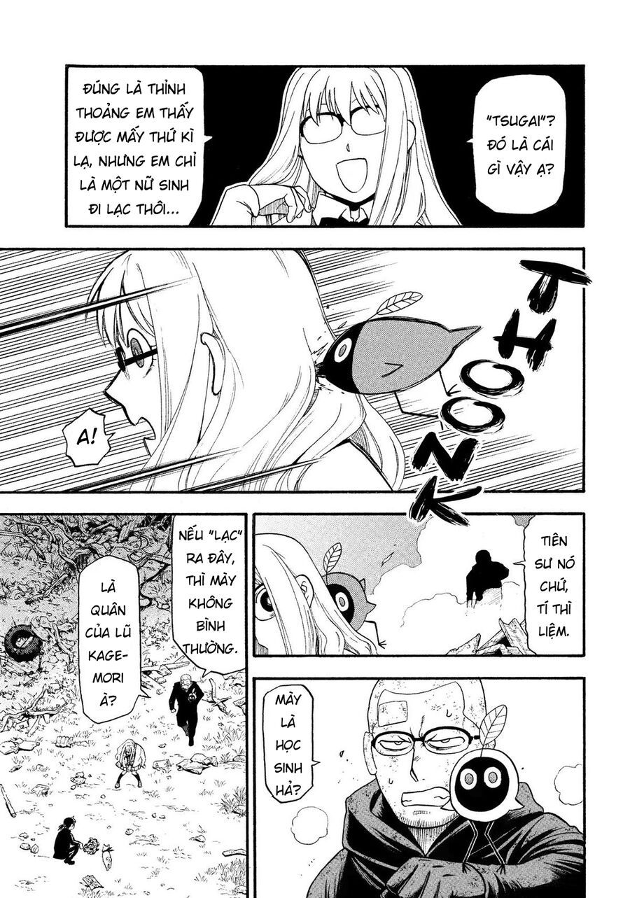 Yomi No Tsugai Chapter 33 - 9