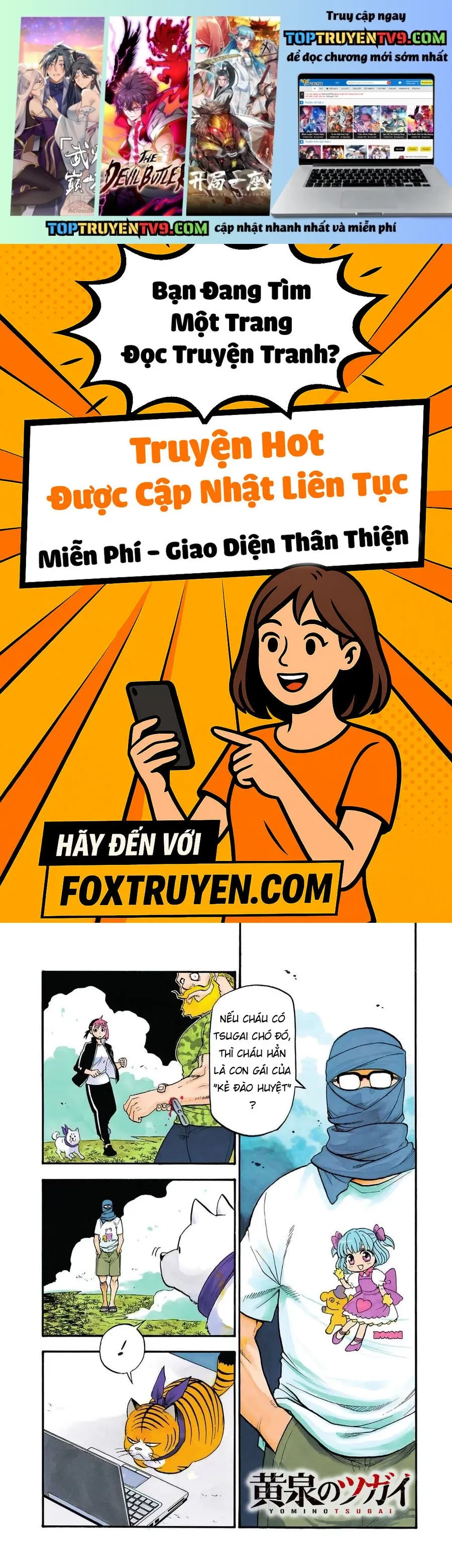 Yomi No Tsugai Chapter 34 - 2