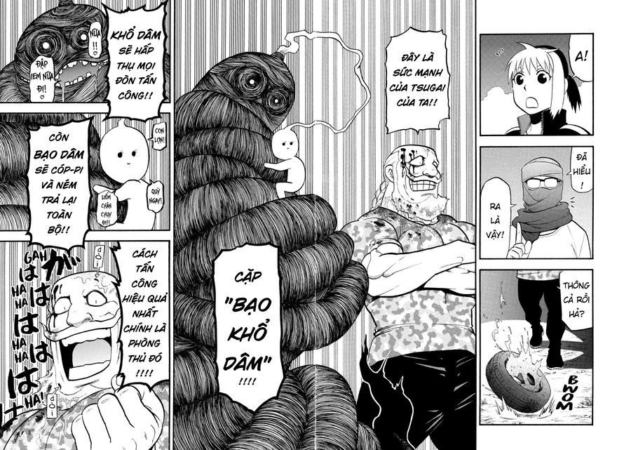 Yomi No Tsugai Chapter 34 - 17