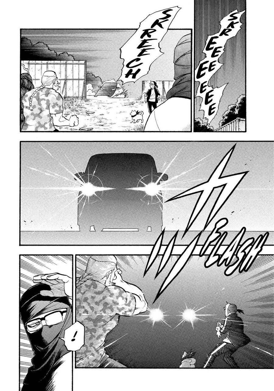 Yomi No Tsugai Chapter 34 - 24