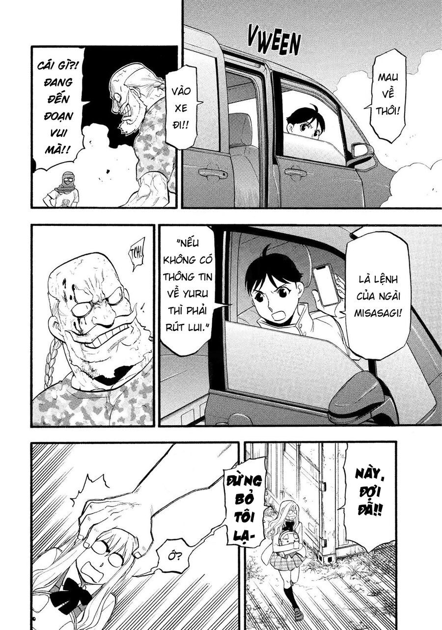 Yomi No Tsugai Chapter 34 - 26