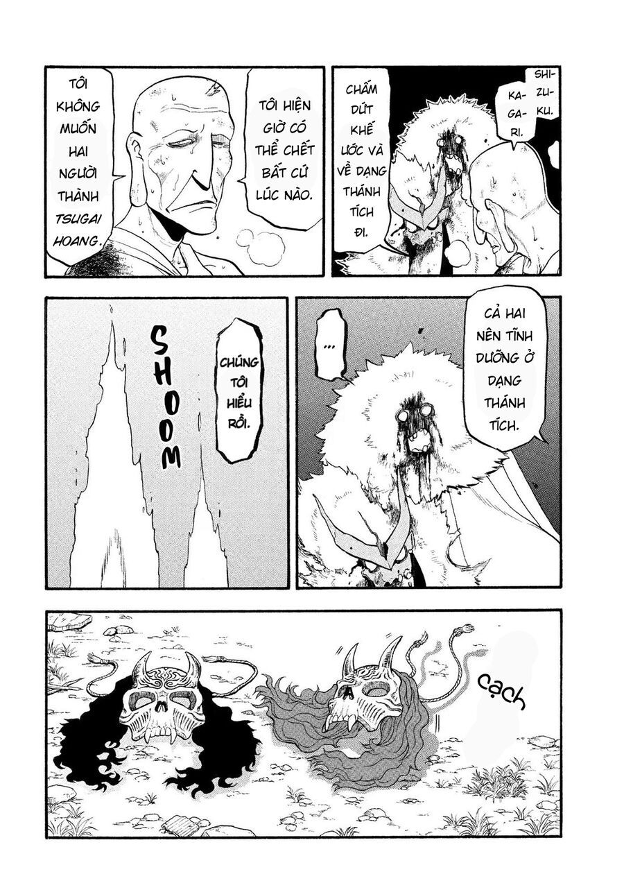 Yomi No Tsugai Chapter 34 - 28