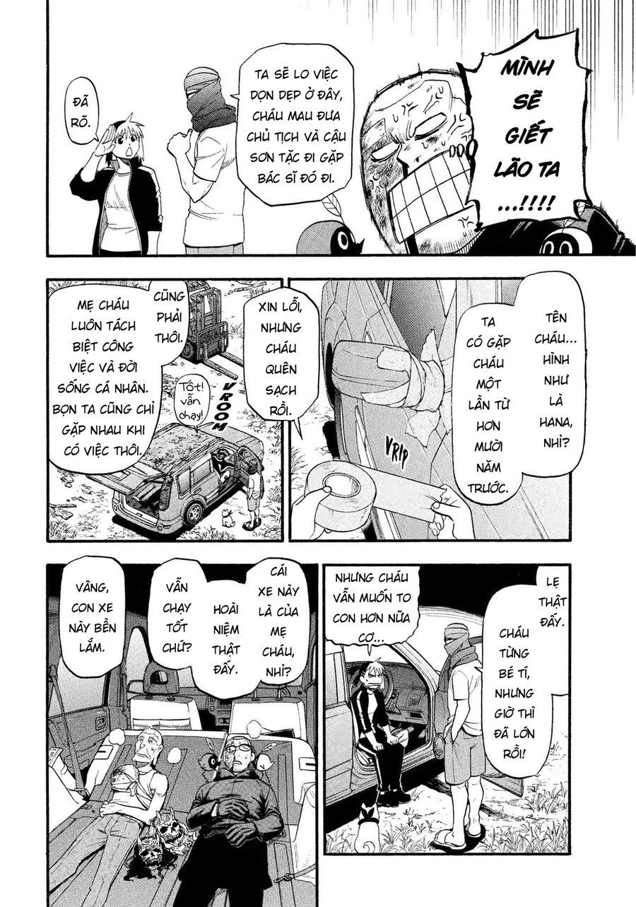 Yomi No Tsugai Chapter 34 - 30