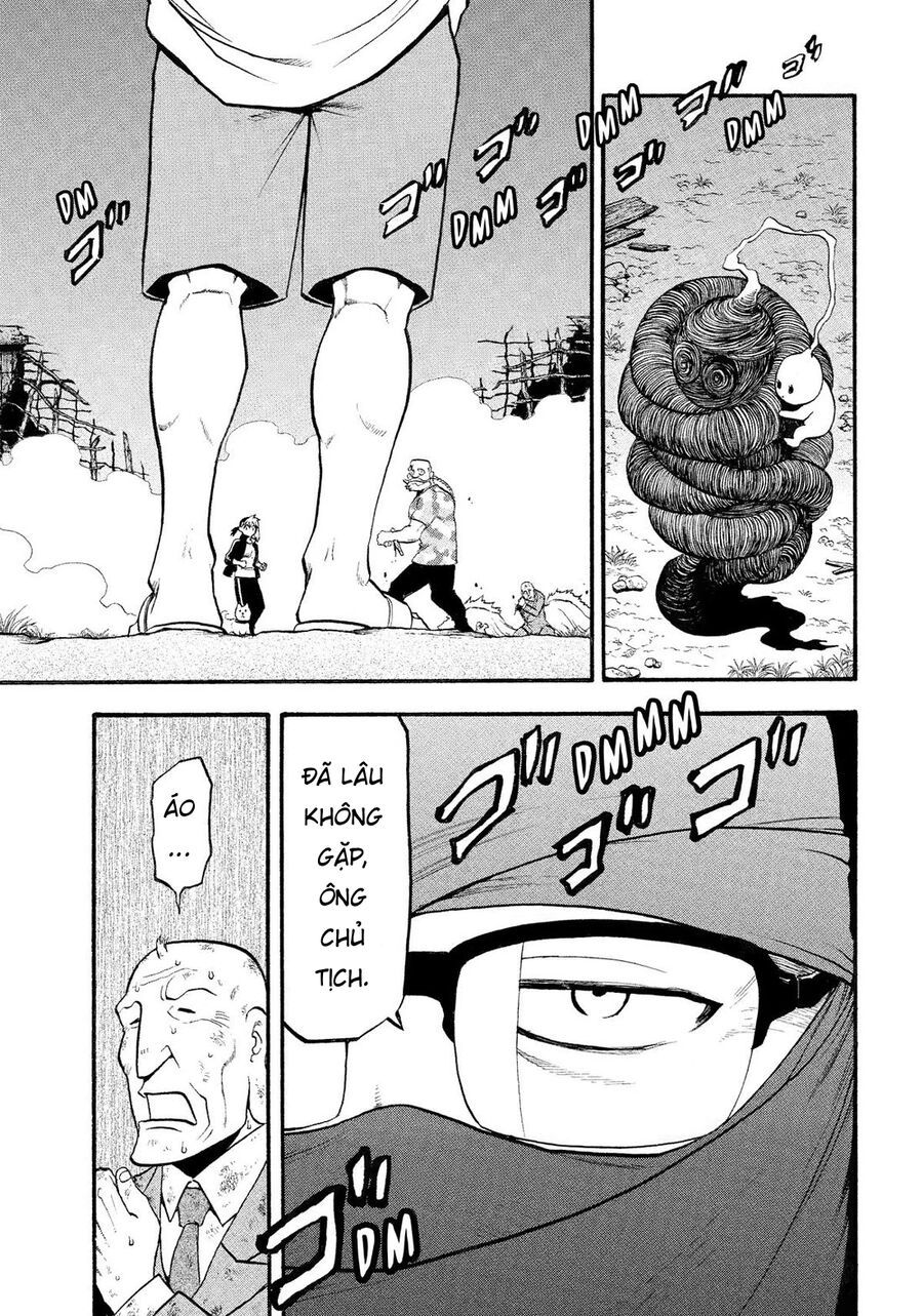 Yomi No Tsugai Chapter 34 - 4