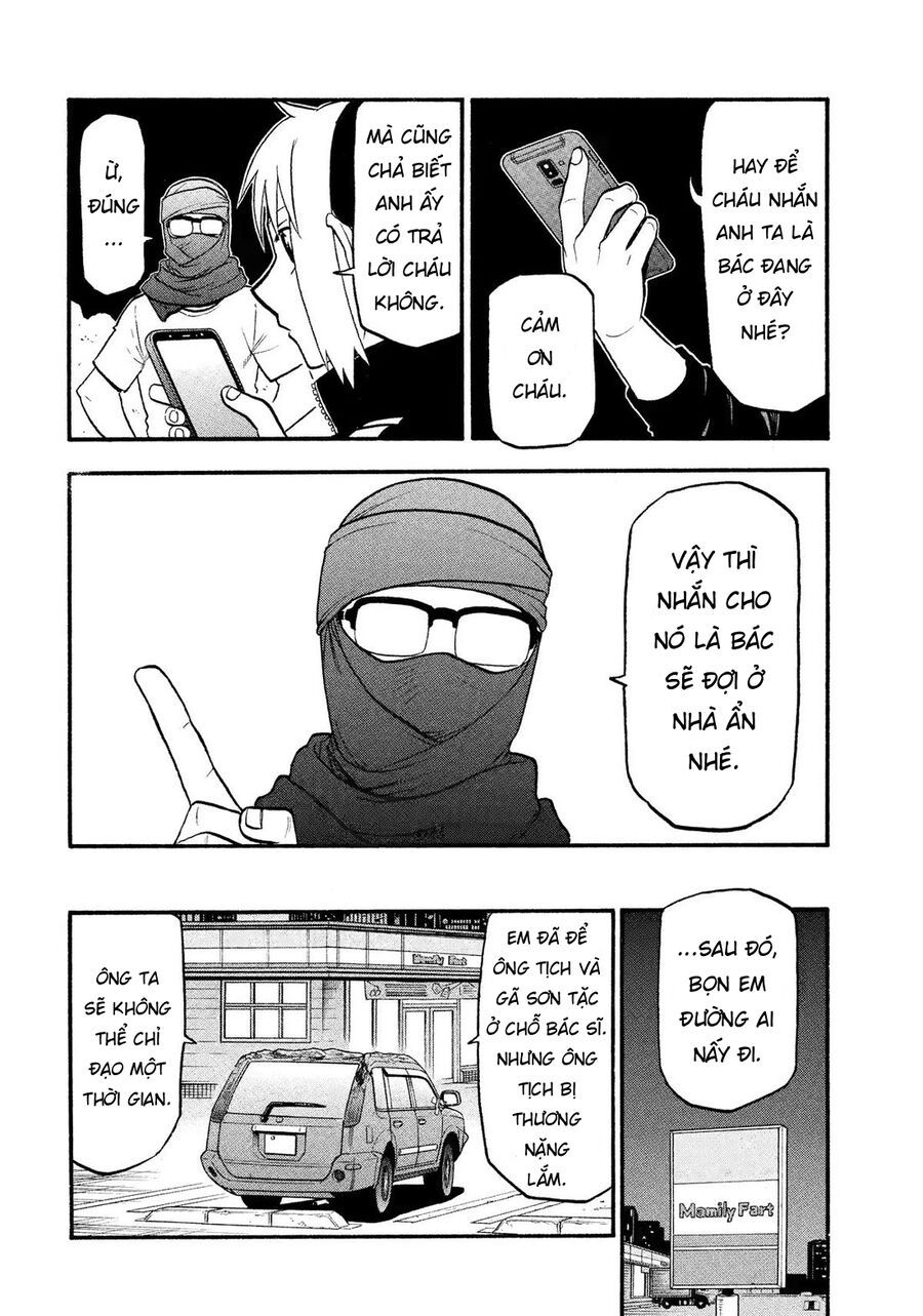 Yomi No Tsugai Chapter 34 - 34