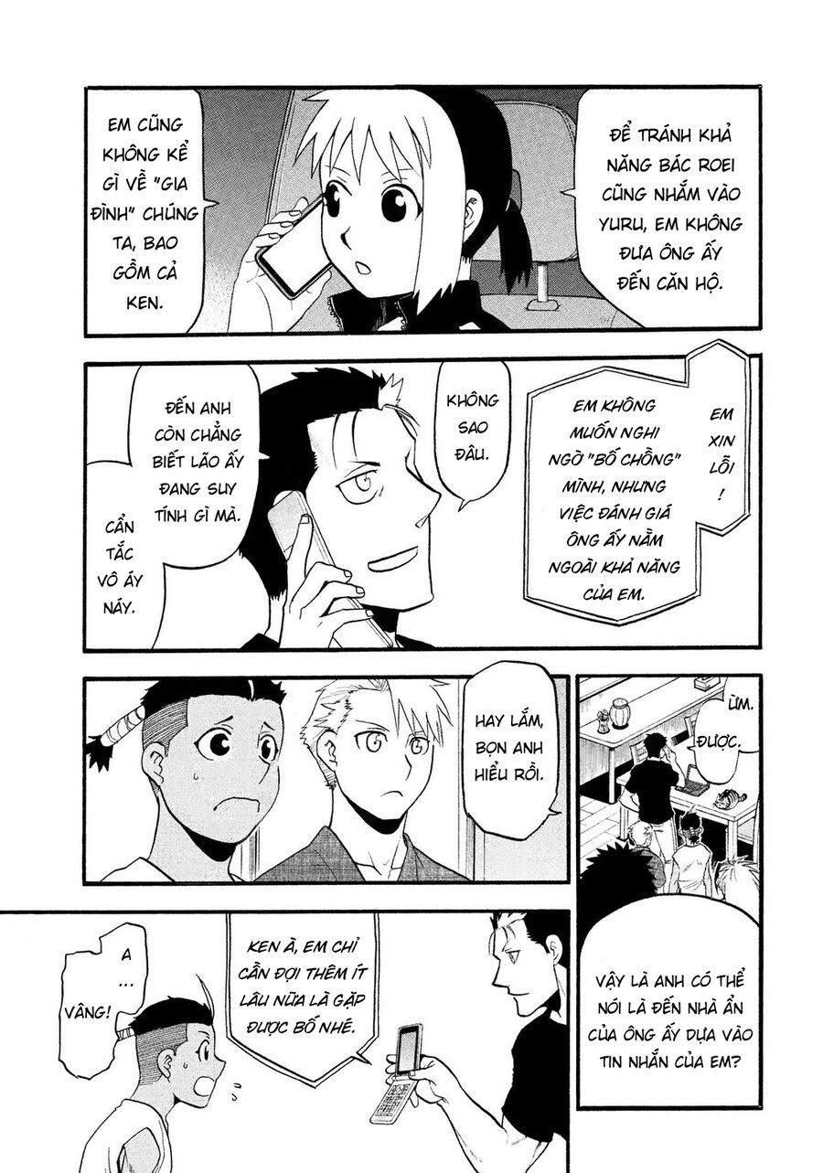 Yomi No Tsugai Chapter 34 - 35