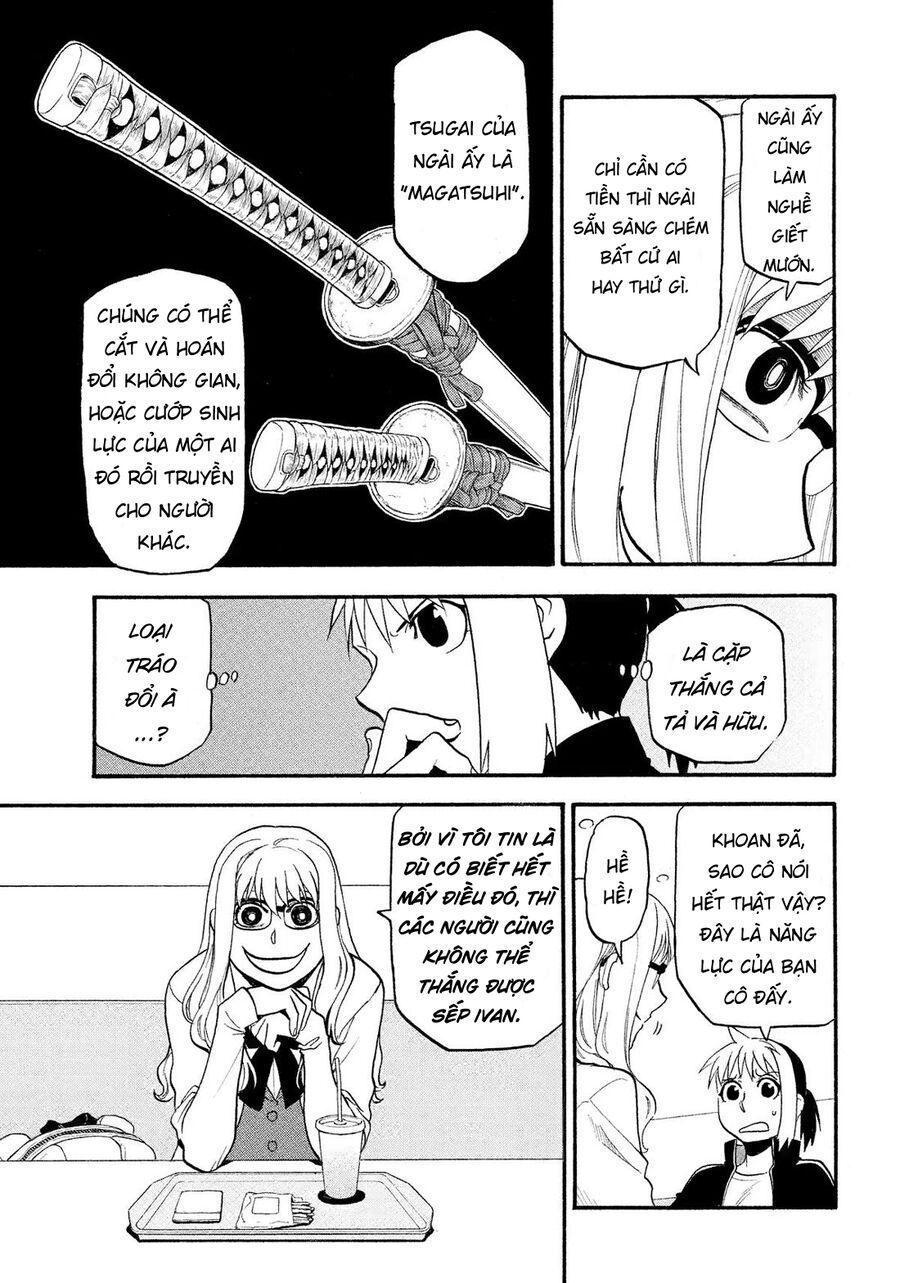Yomi No Tsugai Chapter 35 - 14