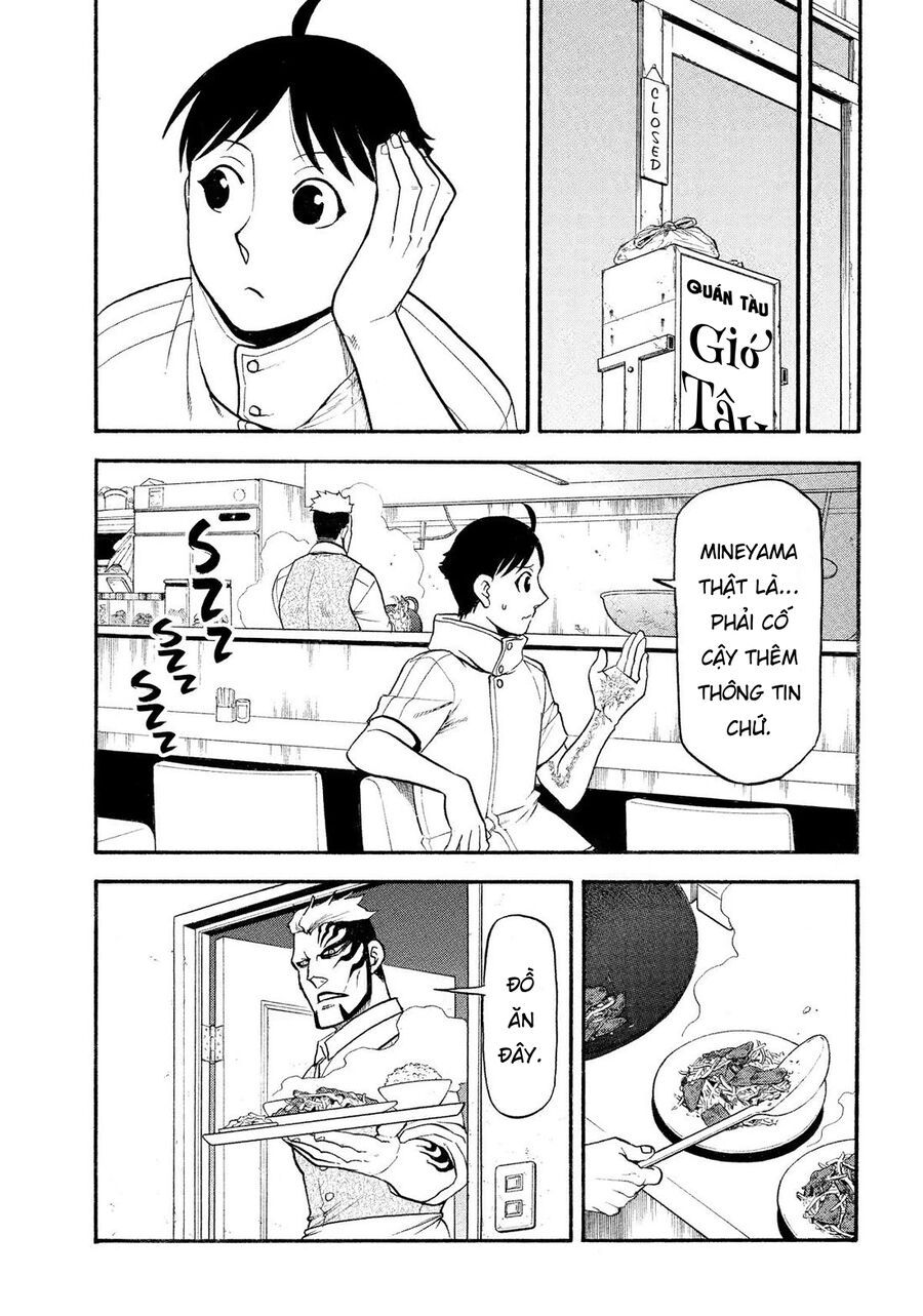 Yomi No Tsugai Chapter 35 - 20