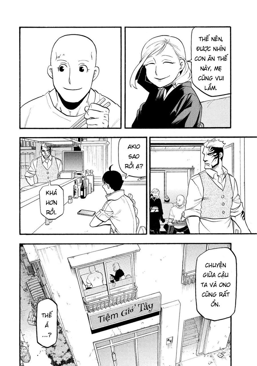 Yomi No Tsugai Chapter 35 - 23