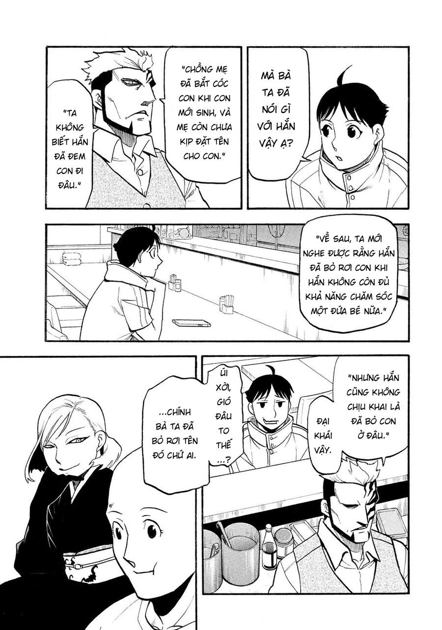 Yomi No Tsugai Chapter 35 - 24