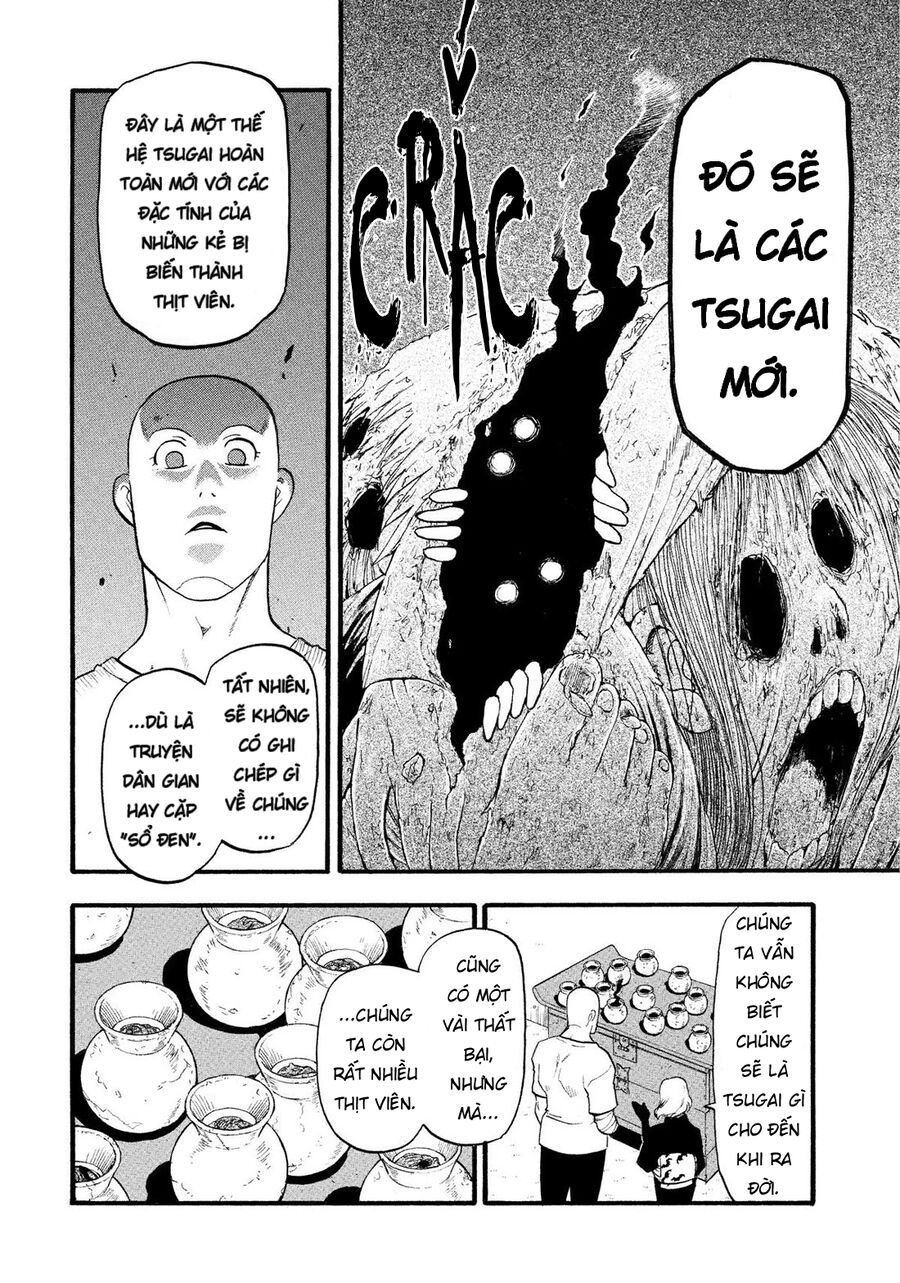 Yomi No Tsugai Chapter 35 - 27