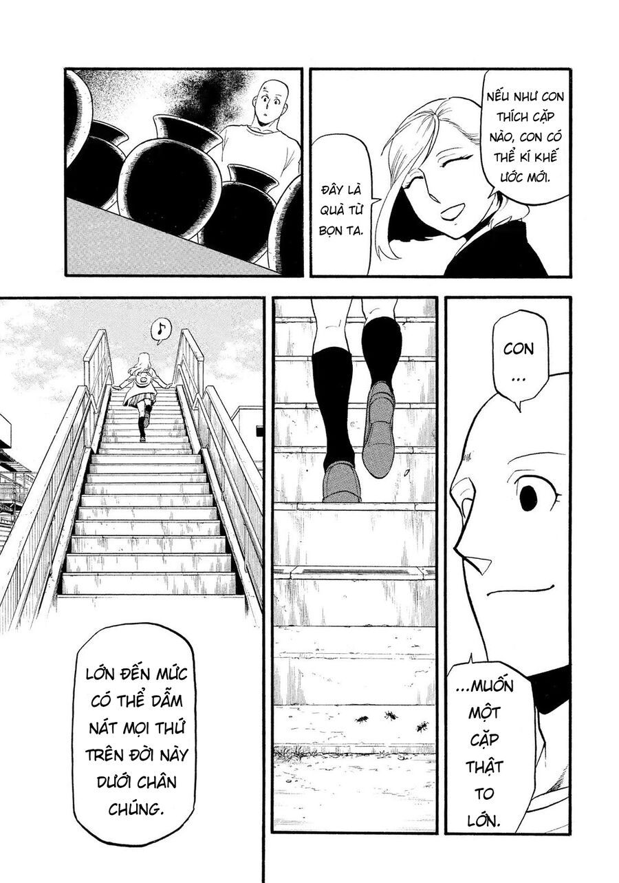 Yomi No Tsugai Chapter 35 - 28