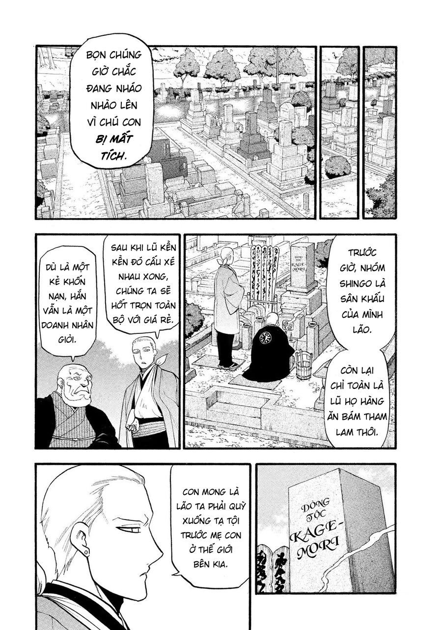 Yomi No Tsugai Chapter 35 - 29