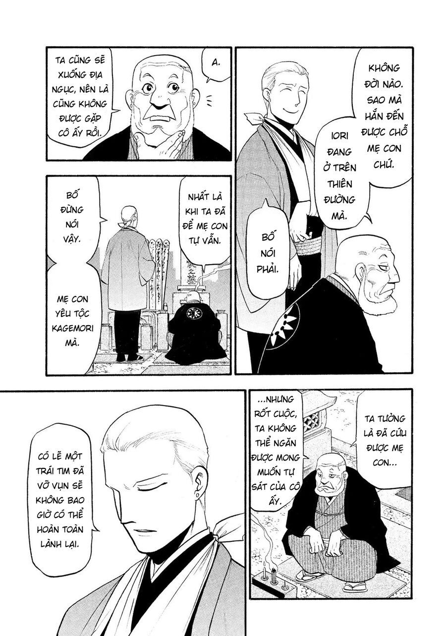 Yomi No Tsugai Chapter 35 - 30