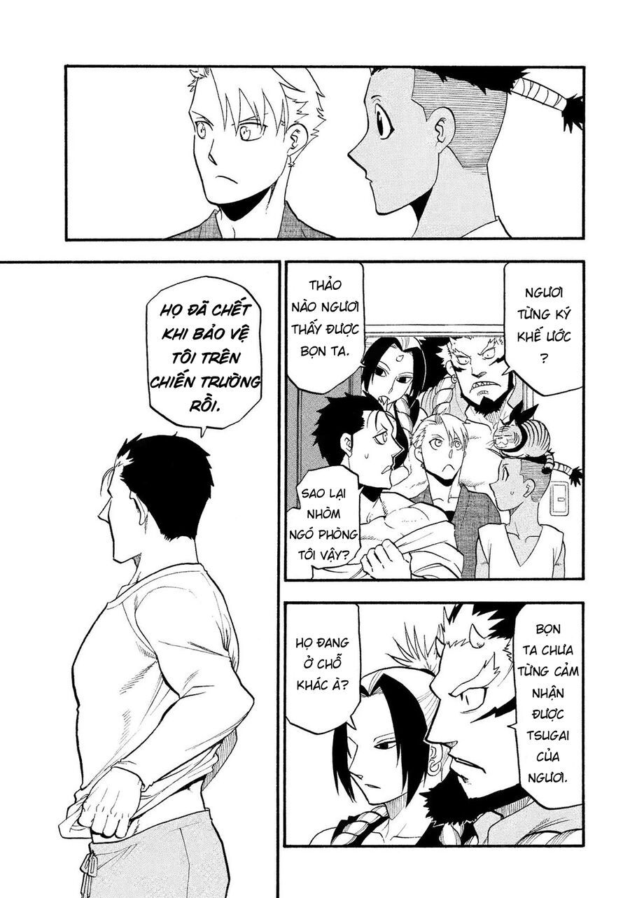 Yomi No Tsugai Chapter 35 - 4