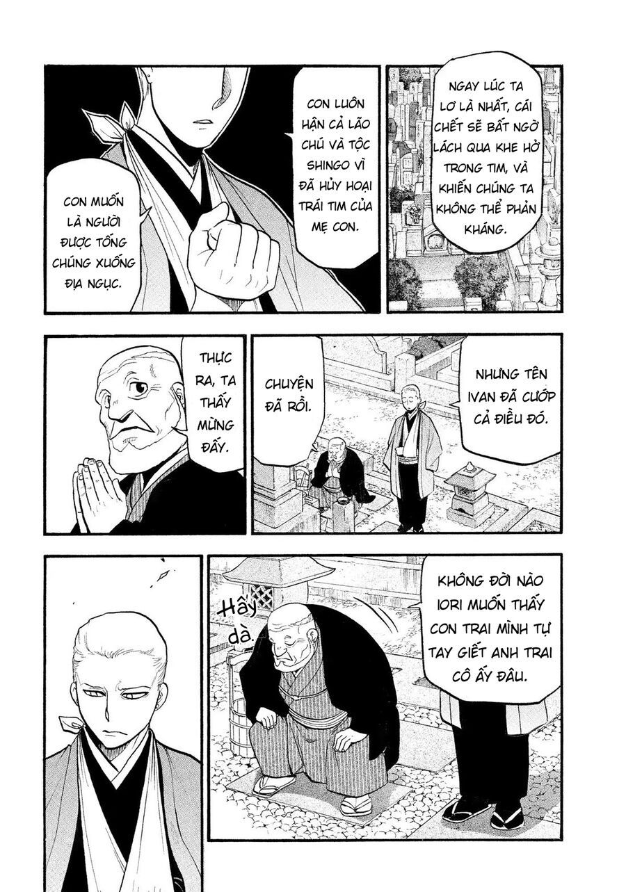 Yomi No Tsugai Chapter 35 - 31