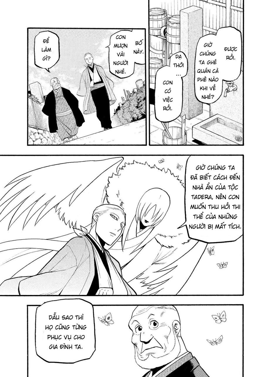 Yomi No Tsugai Chapter 35 - 32