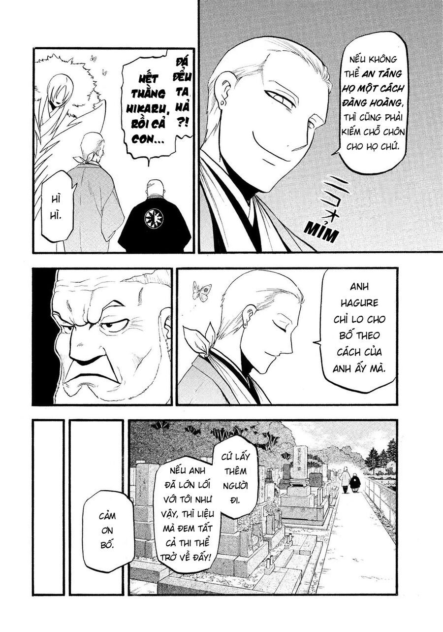 Yomi No Tsugai Chapter 35 - 33