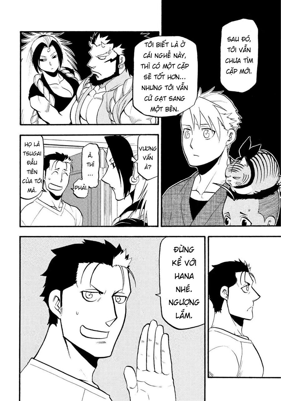 Yomi No Tsugai Chapter 35 - 5