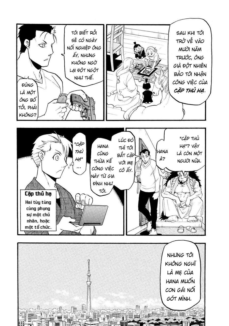 Yomi No Tsugai Chapter 35 - 7