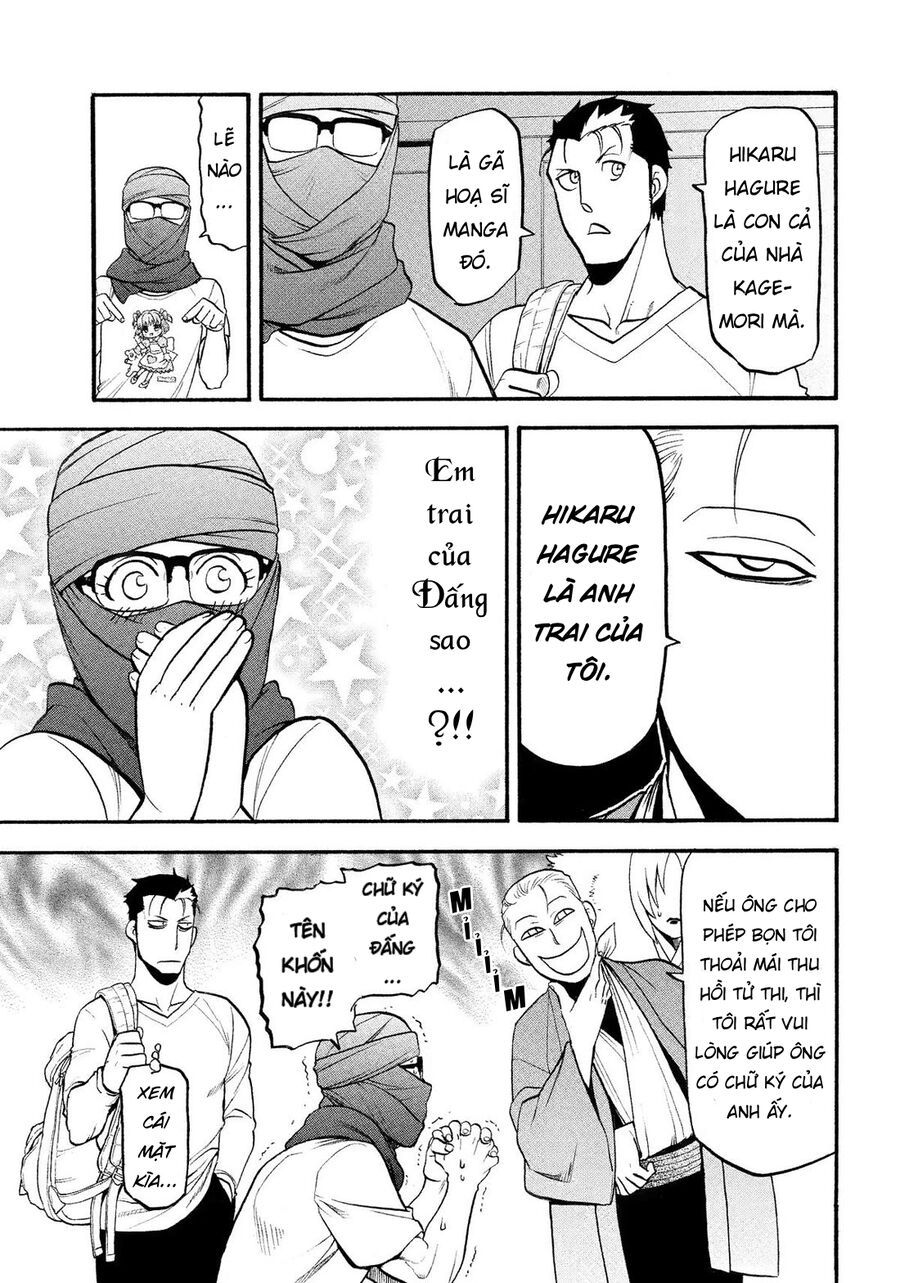 Yomi No Tsugai Chapter 36 - 12