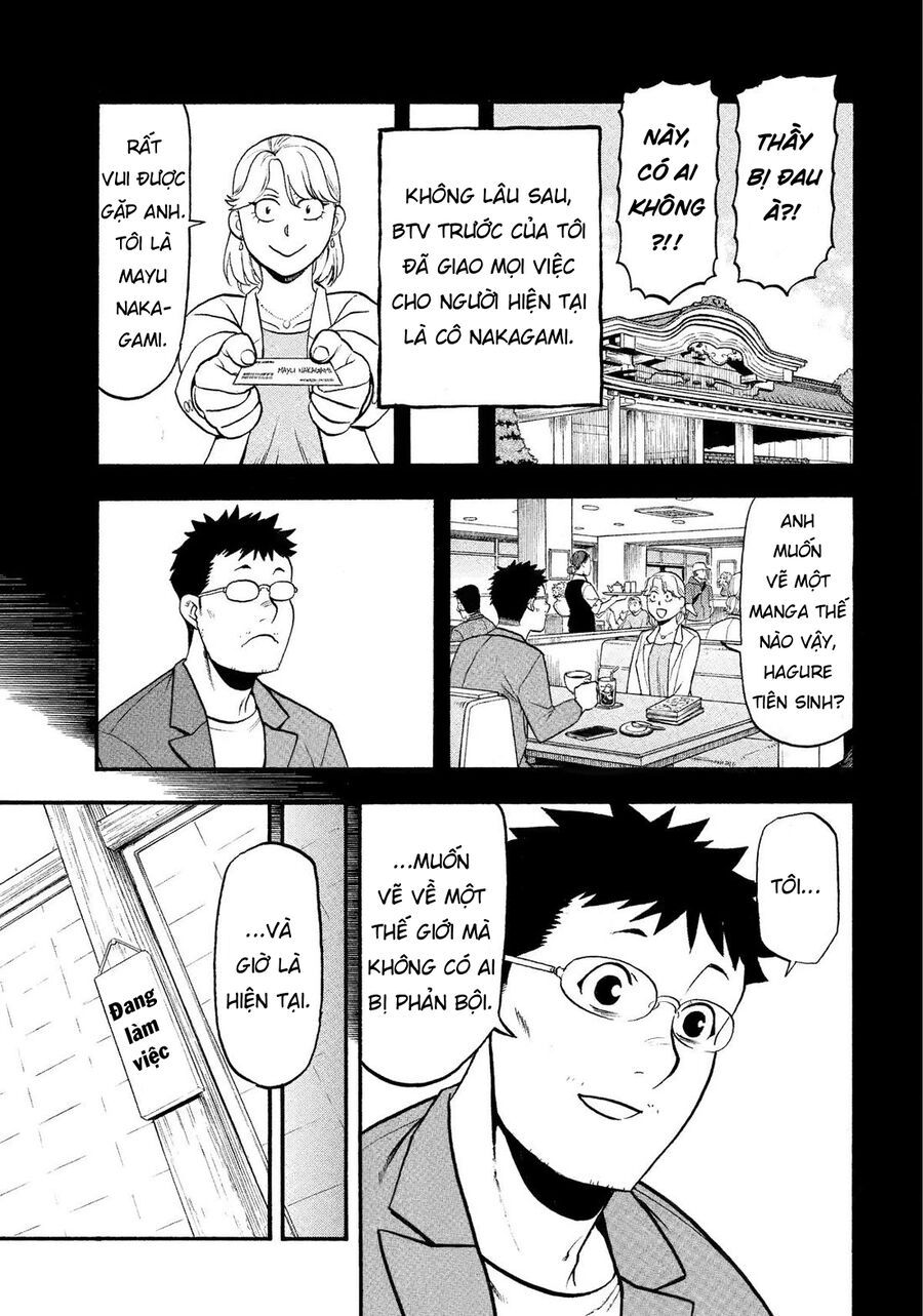 Yomi No Tsugai Chapter 36 - 22