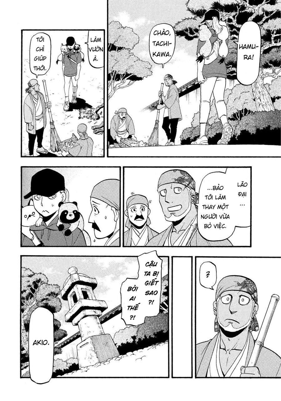 Yomi No Tsugai Chapter 36 - 25