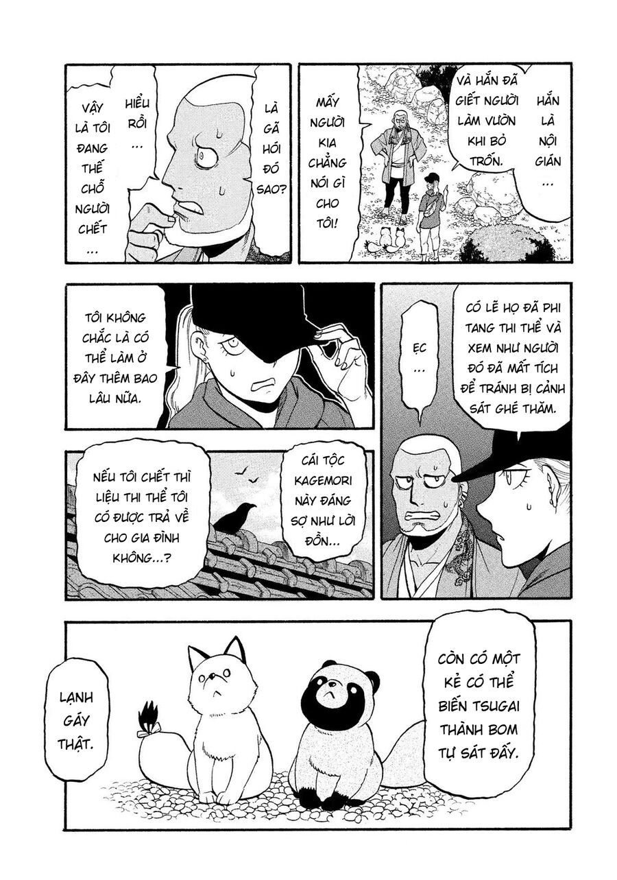 Yomi No Tsugai Chapter 36 - 26