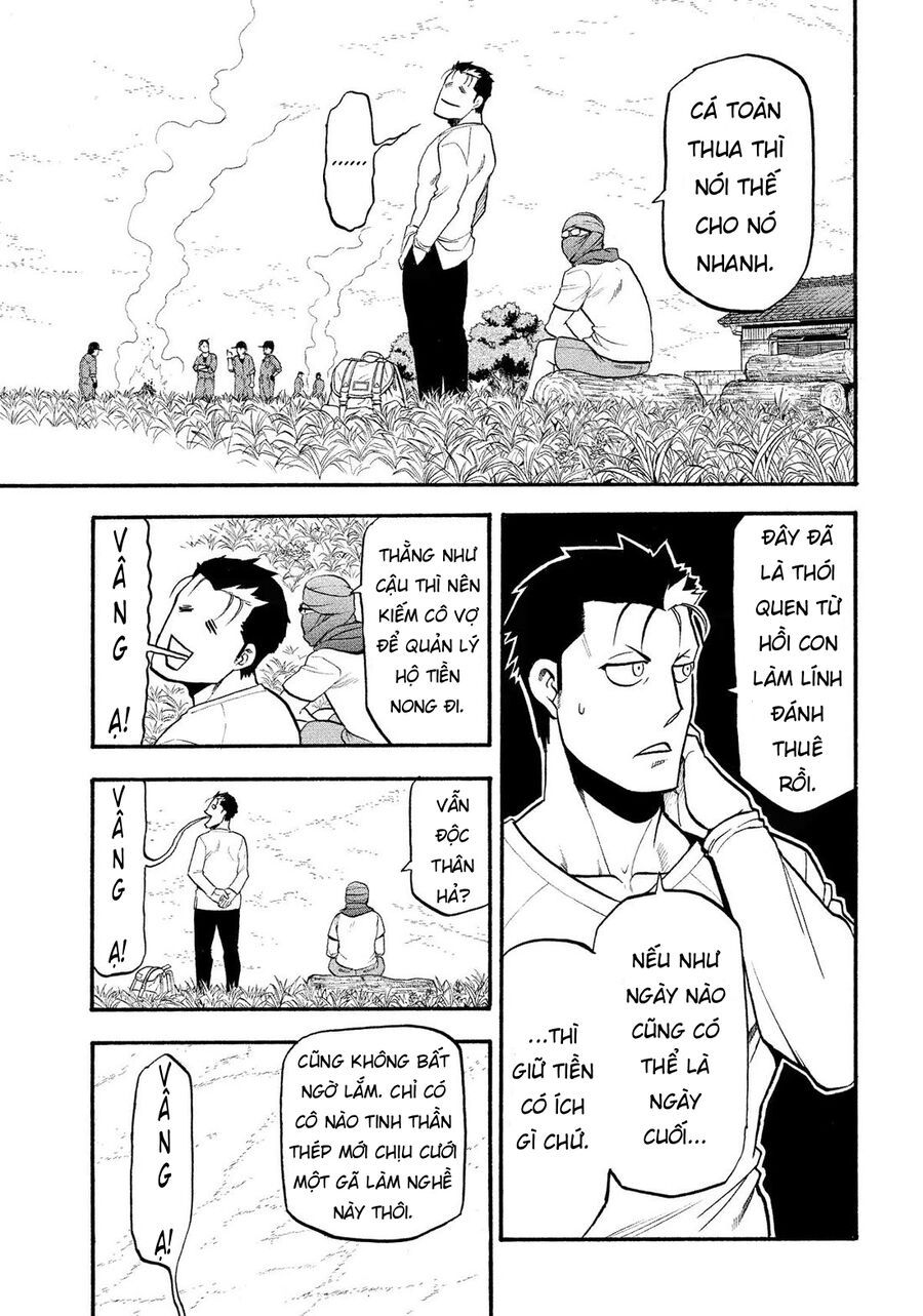 Yomi No Tsugai Chapter 36 - 28