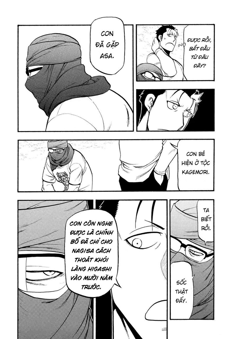 Yomi No Tsugai Chapter 36 - 29