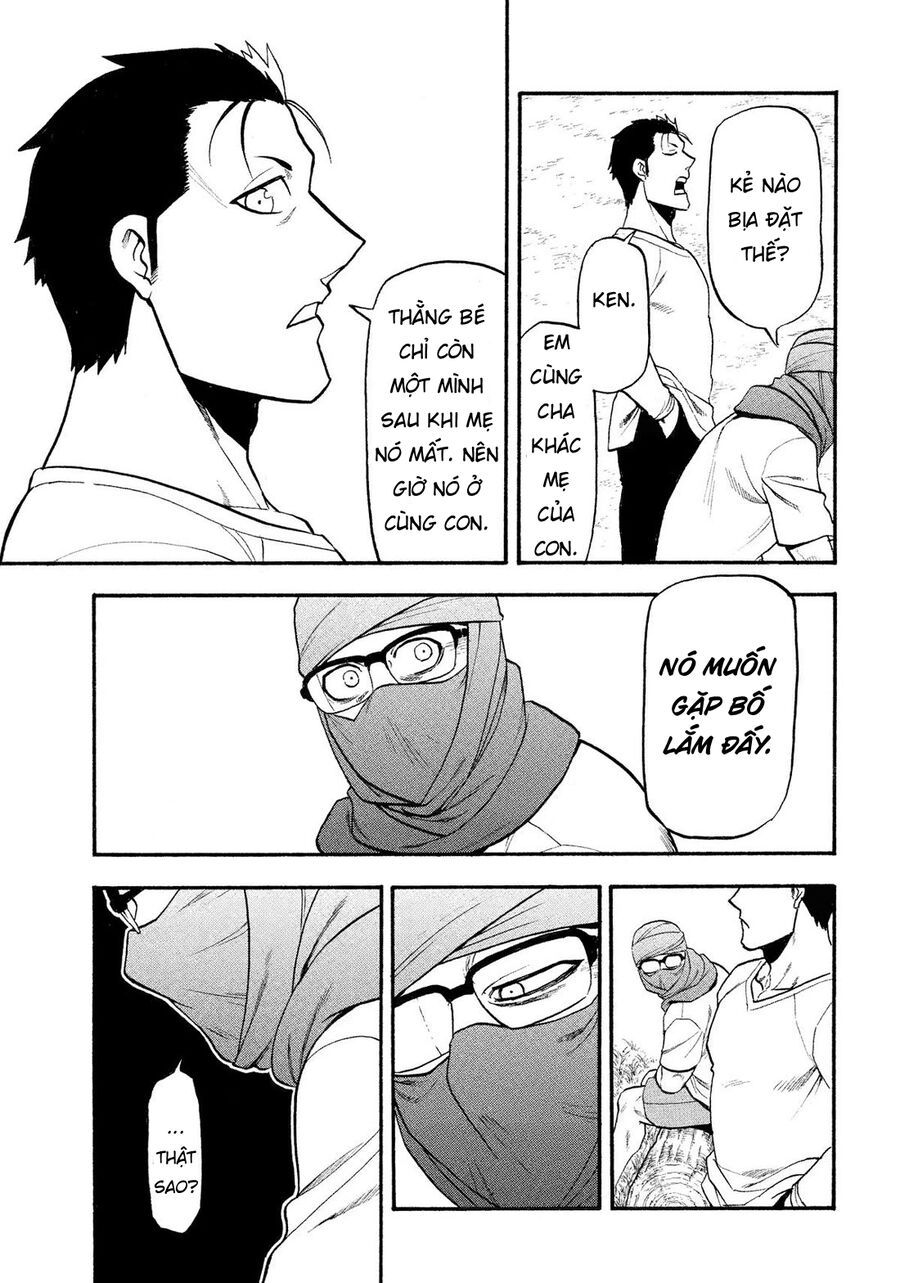 Yomi No Tsugai Chapter 36 - 30