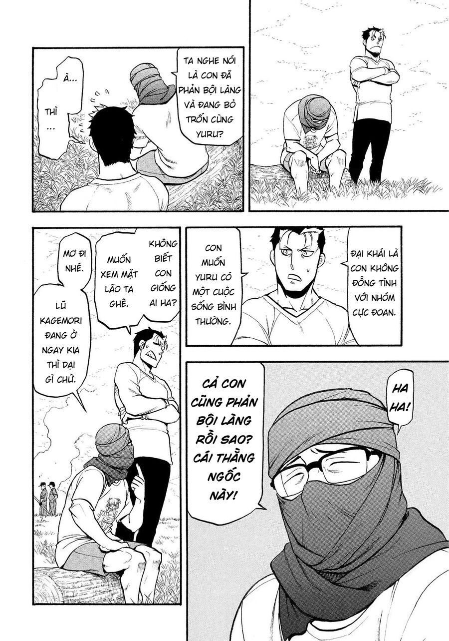 Yomi No Tsugai Chapter 36 - 31