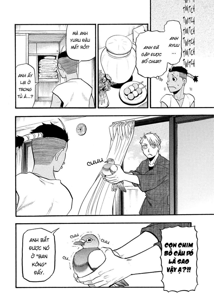 Yomi No Tsugai Chapter 36 - 33