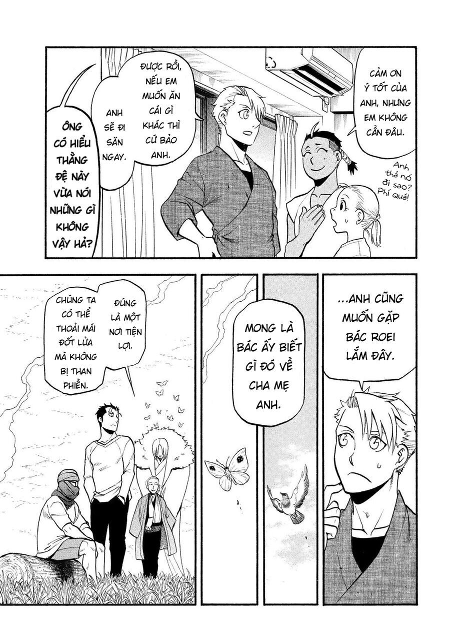 Yomi No Tsugai Chapter 36 - 36