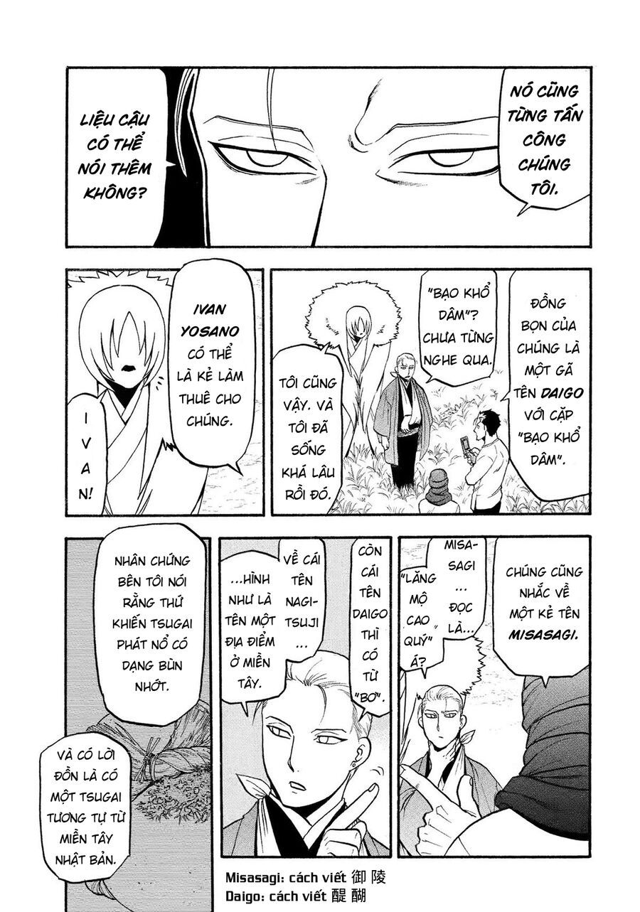 Yomi No Tsugai Chapter 36 - 38