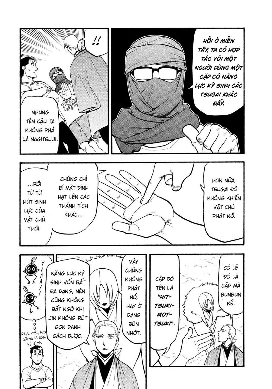 Yomi No Tsugai Chapter 36 - 39