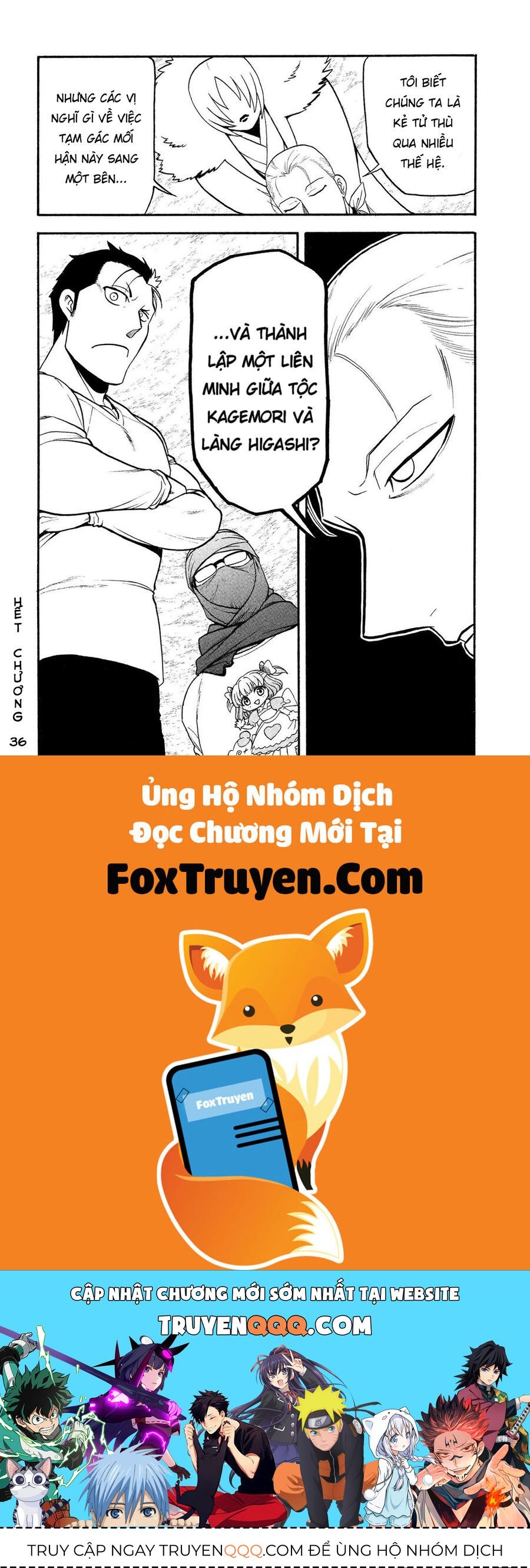 Yomi No Tsugai Chapter 36 - 41