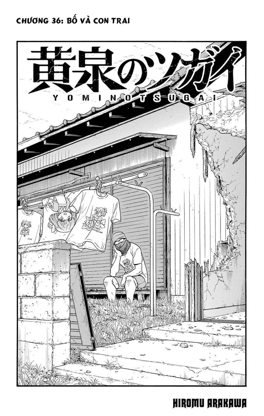 Yomi No Tsugai Chapter 36 - 8