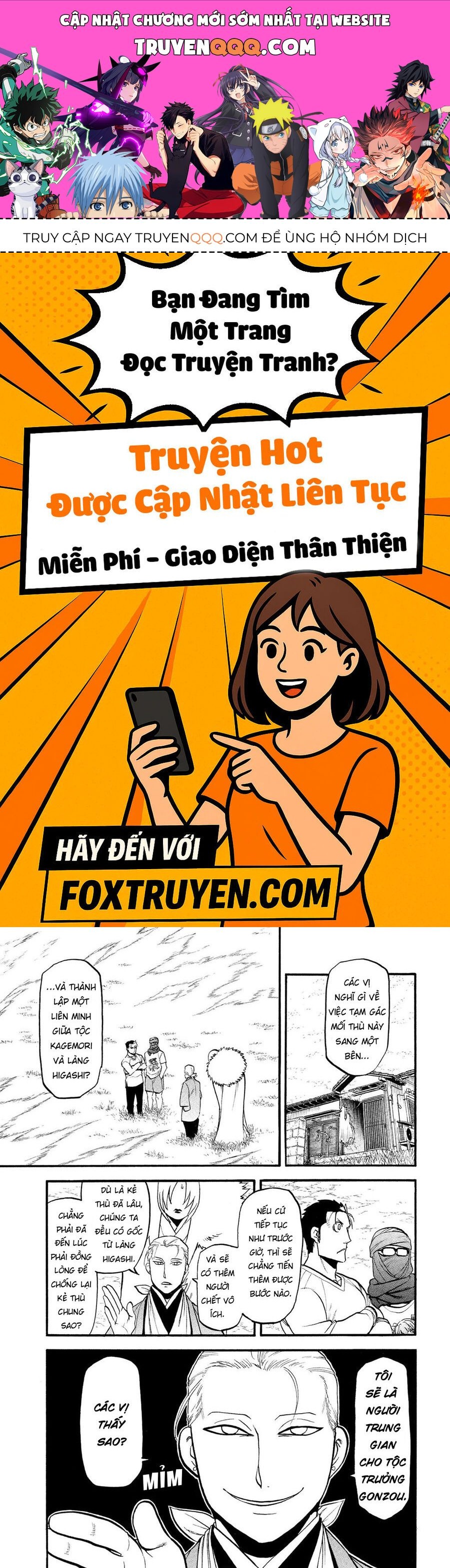 Yomi No Tsugai Chapter 37 - 1