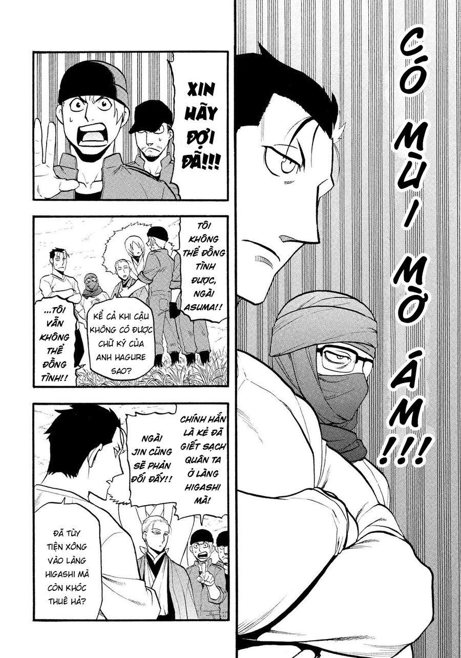 Yomi No Tsugai Chapter 37 - 2