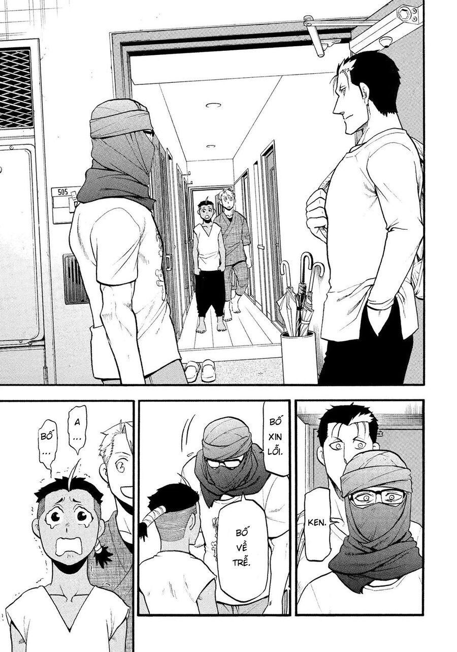 Yomi No Tsugai Chapter 37 - 11