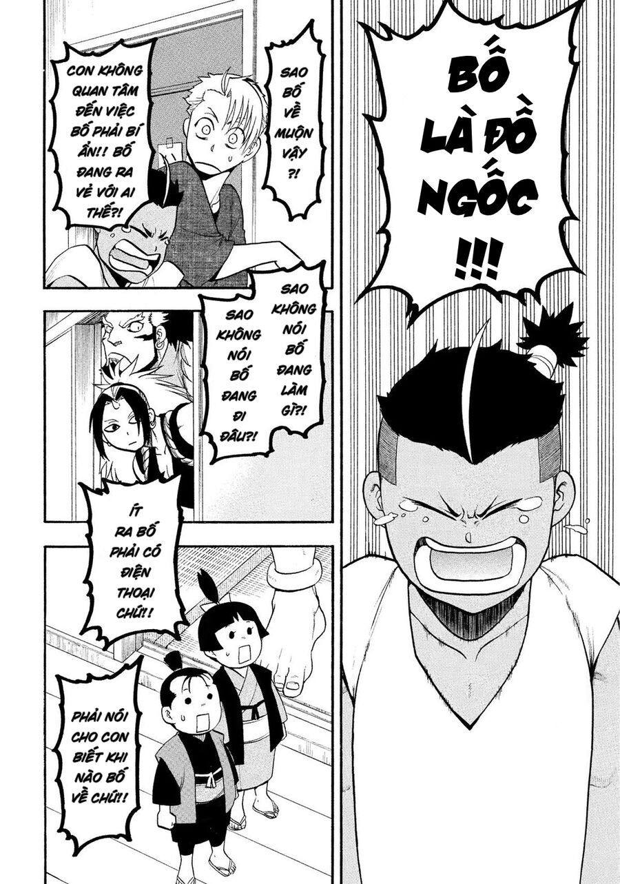 Yomi No Tsugai Chapter 37 - 12