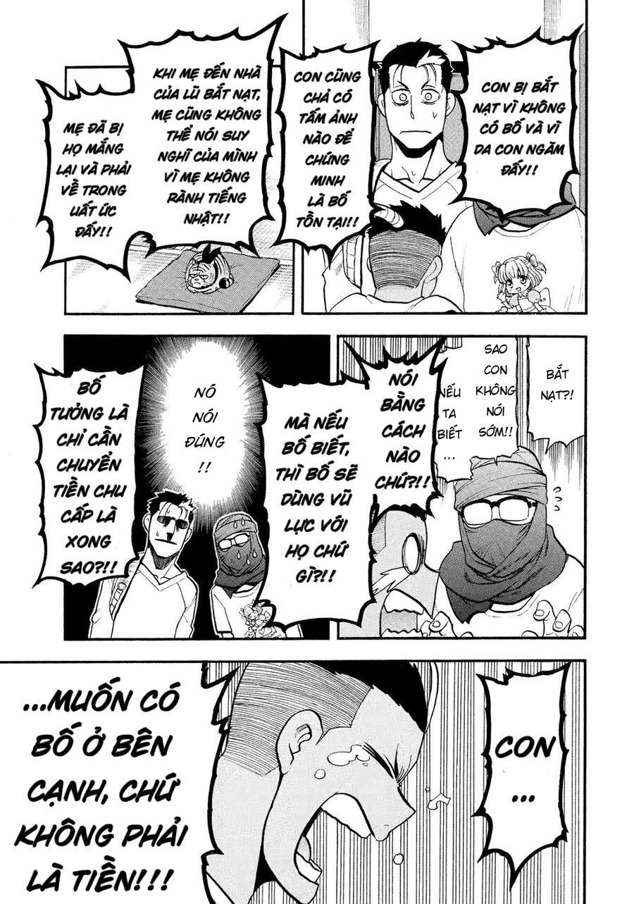 Yomi No Tsugai Chapter 37 - 13